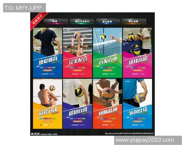 杨敏独家分享排球心得与技巧提升之道助你成为排球高手